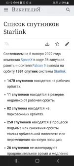 Screenshot_20220125-131215_Chrome.webp Screenshot_20220125-131215_Chrome.webp