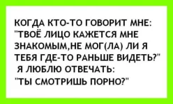1 1346310784_yumor-kartinki-9.webp