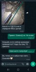 Screenshot_20220127-105446_WhatsApp.jpg