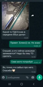 Screenshot_20220127-105446_WhatsApp.webp Screenshot_20220127-105446_WhatsApp.webp