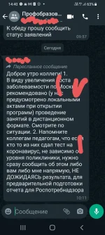 Screenshot_20220127-144001_WhatsApp.webp Screenshot_20220127-144001_WhatsApp.webp