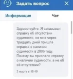 FB_IMG_1643370426619.webp