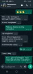 Screenshot_20220128-230837_WhatsApp.jpg