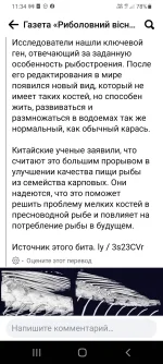 Screenshot_20220129-113416_Facebook.webp