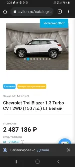 Screenshot_20220208-100532_Chrome.webp