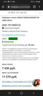 Screenshot_20220221-132709_Chrome.webp