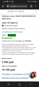 Screenshot_20220221-132659_Chrome.webp