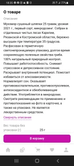 Screenshot_20220223-183551_Chrome.webp