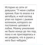1645971205_prikolov-i-kommentariev-22.webp