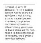1645971205_prikolov-i-kommentariev-22.jpg