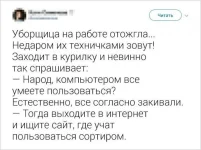 1645971206_prikolov-i-kommentariev-31.webp