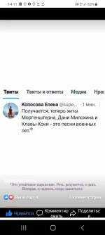Screenshot_20220305-141152_Facebook.webp