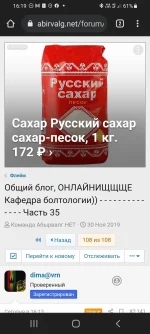Screenshot_20220307-161950_Chrome.webp Screenshot_20220307-161950_Chrome.webp