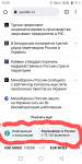 Screenshot_20220307192858~2.png