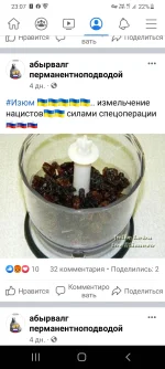 Screenshot_20220311-230733_Facebook.webp