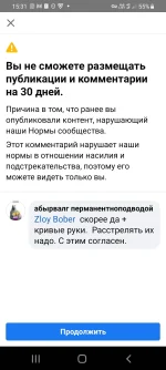 Screenshot_20220312-153131_Facebook.webp
