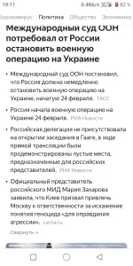 Screenshot_20220316191130.webp