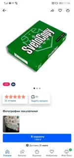 16560943.webp