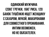 1647681931_jumor-smeshnye-kartinki-i-foto-prikoly-s-devushkami-61.webp