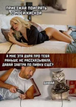 1647681936_jumor-smeshnye-kartinki-i-foto-prikoly-s-devushkami-25.webp