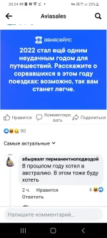 Screenshot_20220321-202436_Facebook.webp