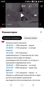 Screenshot_20220328145228.webp