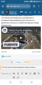 Screenshot_20220328160015.webp