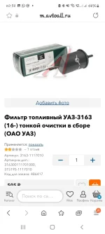 Screenshot_20220328-203100_Samsung Internet.webp