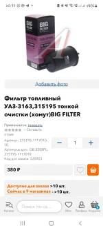 Screenshot_20220328-203021_Samsung Internet.webp