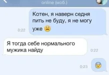 1474175948_kommentarii-iz-socialnyh-setey-16 (2).webp