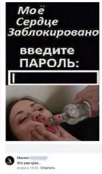 1519731611_kommentarii-iz-socialnyh-setey-15.webp