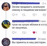 1519039305_kommentarii-iz-socialnyh-setey-15.webp