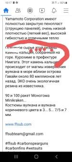 Screenshot_20220330-101756_Facebook.webp Screenshot_20220330-101756_Facebook.webp