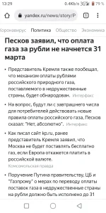 Screenshot_20220330132910.webp