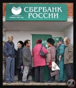 16614257.webp
