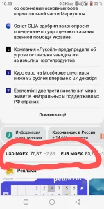 Screenshot_20220407103341~2.webp