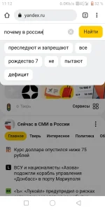 Screenshot_20220407111256.webp