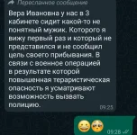 Screenshot_20220407-105356_WhatsApp.webp