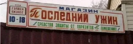 Конт (8).webp