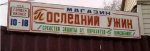 Конт (8).jpg