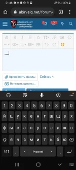 Screenshot_20220409-214827_Chrome.webp