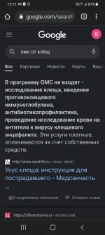 Screenshot_20220412-151150_Chrome.webp