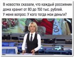 150-тыр.jpg