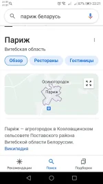 Screenshot_20220423-222129.webp