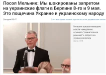 Пидарас.webp