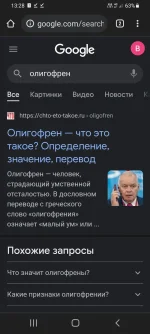 Screenshot_20220507-132815_Chrome.webp