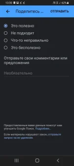 Screenshot_20220507-133038_Chrome.webp
