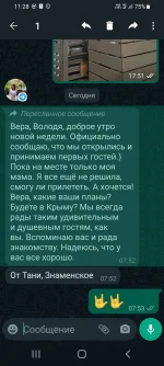 Screenshot_20220516-112829_WhatsApp.webp