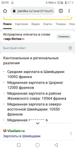 Screenshot_20220518205915.webp
