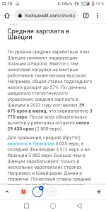 Screenshot_20220518221830.webp Screenshot_20220518221830.webp